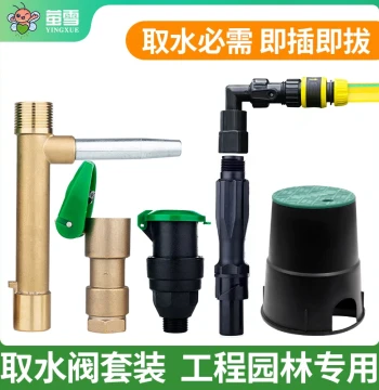 Outdoor Landscaping Quick-Access Water Valve with Ground Spike for Lawns - Brass Water Tap and Valve Box for Gardens and Communities