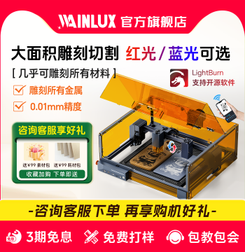 Laser Cutter and Engraver for Acrylic, Wood, Leather Compact Automatic DIY