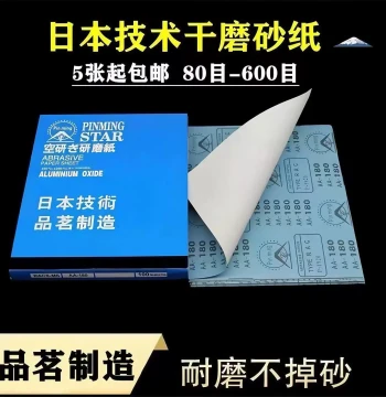 White Sandpaper for Dry Grinding & Polishing, Empty Research Sandpaper, Furniture Polishing, Wall Sanding, Paint & Woodworking White Sandpaper