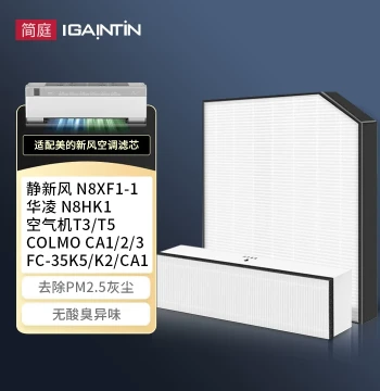 Compatible Filter for Midea Fresh Air AC, COLMO, and Hualing N8XF1/T3/T5, Filter Mesh FC-35K5/CA1/2/3K