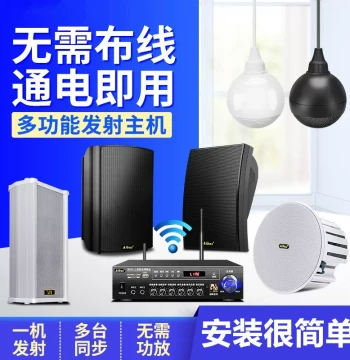 Genuine Berlin Germany Wireless Bluetooth Ceiling Speaker, Recessed Horn, Wall-Mount Sound Box, Outdoor Waterproof Column Speaker