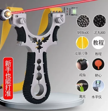 New Slingshot Collection - Aluminum Alloy Metal Flat Band Set, High-Precision Outdoor Frame Kit