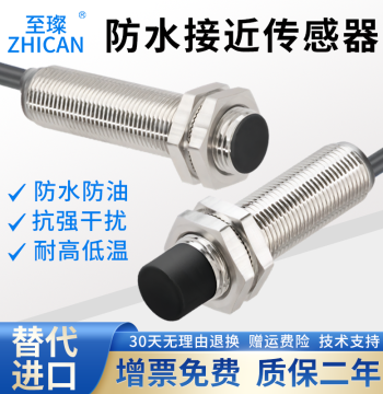 Waterproof Proximity Switch M8 M12 M18 M30 Sensor 12~24V Metal Inductive Limit Switch 3-Wire NPN Normally Open