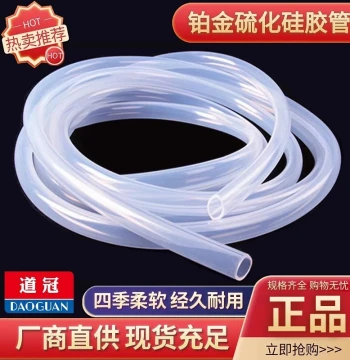 Silicone Tube Hose Silicone Rubber Tube Odorless Water Pipe Water Dispenser High-Temperature Resistant Elastic Household Transparent Tubing