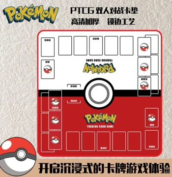 Pokémon TCG Card Dual Player Playmat Battle Disc Trading Card Pre-Constructed Deck Game Tabletop Mouse Pad