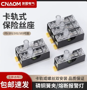 Fuse Holder Single Double Triple Fuse Box with Light Fuse Seat FS-101 DIN Rail Mount 6x30 Fuse Box 6X30