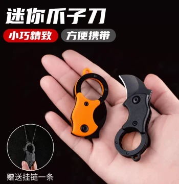 Portable Outdoor Folding Knife Mini Self-Defense Keychain Pendant Sharp Everyday Carry Box Cutter Claw Blade
