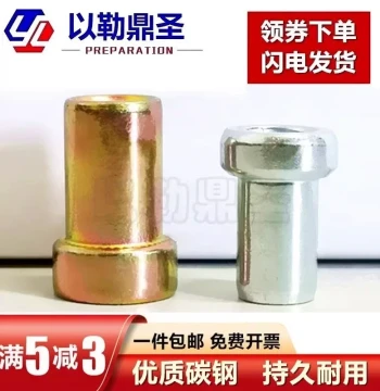 Thick-Head Extra-Thick High-Cap Extended Elevator-Specific Rivet Nut, Pull-Type Rivet Nut M6 M8 Large-Head Anchor Nut