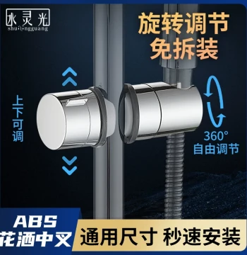 Direct Clip Lift Rod Shower Kit, Adjustable Shower Rod Bracket with Middle Fork for Shower Head and Hanging Seat