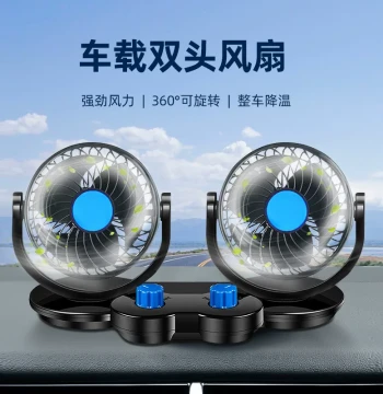 Dual-Head Car Fan 12V for Vans, 24V for Trucks, High Airflow Automotive Electric Fan with USB, Powerful Dual-Head Fan