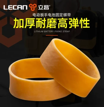 Complete Set of Electric Wrench Accessories: Rubber Bands for Lithium Battery Fixation