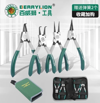 Berry Lion Snap Ring Pliers Set, Internal/External Dual Use, Circlip Pliers, Ultra-Fine Snap Ring Pliers, Opening Pliers, Expansion Pliers, Small Size