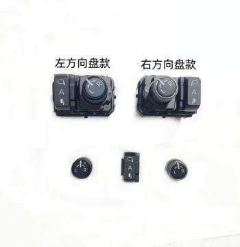 New Side Mirror Adjustment & Folding Switch for Toyota Allion, Highlander, Camry, and Sienna