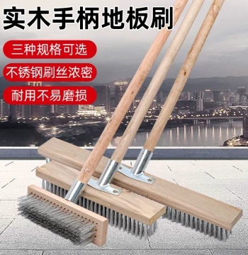 Stainless Steel Wire Brush Floor Scrubber for Moss Removal Long-Handled Iron Cleaning Brush Floor Sweeping Steel Brush Heavy-Duty Cleaner