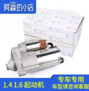 Starter Motor Compatible with Peugeot 307 207 308 Elysee 408 Fukang 206 C2 Xsara 1.6