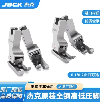 Jack Computer Flat Bed Sewing Machine All-Steel High/Low Presser Foot 0.1 0.2 Edge Guide Topstitching Presser Foot Sewing Machine