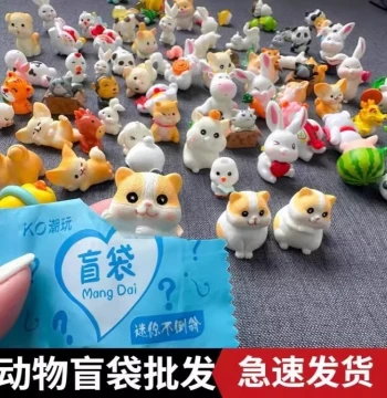 Mini Blind Bag Toys for Elementary School Rewards – Children's Day Gifts with Glow-in-the-Dark Features