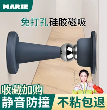 No-Drill Door Stopper, New Anti-Collision Silicone Door Wedge for Bathroom, Strong Magnetic Silent Door Catch, Floor-Mount