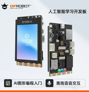 DFRobot UniHiker K10 Information Technology Mind Xiaozhi AI Artificial Intelligence Teaching Development Board ESP-Claw