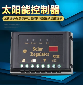 Solar Smart Fully Automatic Grid-Complementary Charge/Discharge Street Light Power Generation System with Light-Proximity Time Controller 12V