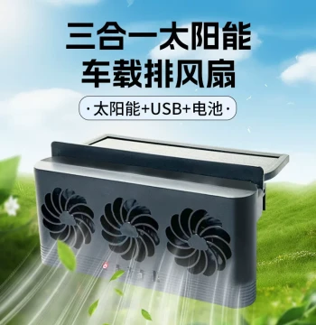 Summer Hot-Selling 3-in-1 Solar-Powered Car Exhaust Fan, Universal Window Ventilation and Smoke Circulation Fan for Vehicles