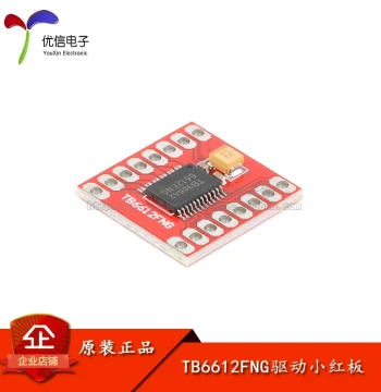TB6612FNG Motor Driver Module, DC Motor/Dual-Wheel Self-Balancing Car Driver Board, Superior to L298N