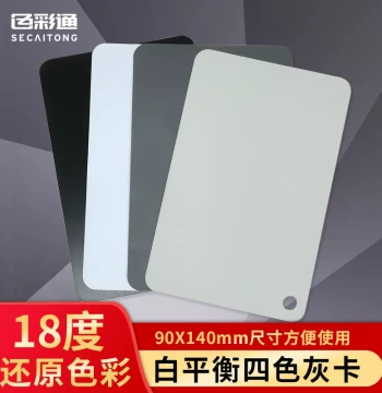 18% Gray Card White Balance Four-Color Standard Color Correction Card Camera CMYK Color Card Sample Photography RGB Color Restoration Tool Photo Lab Tone Adjustment Black-White Gradient Card Plastic Color Comparison Card Sample