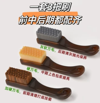 Mini Portable Brush for Collectibles, Soft and Hard Bristle Set for Patina Development on Walnut, Monkey Head, and Vajra Beads, Nano Fiber Brush
