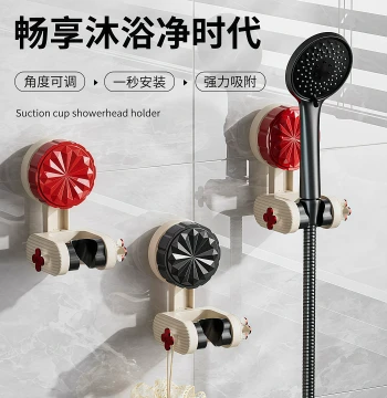 Movable Suction Cup Shower Bracket Home Shower Holder Shower Head Fixed Device No Drilling Adjustable Base