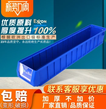 Material Box Divided Parts Box Rectangular Plastic Turnover Box Filter Box Parts Storage Box Tool Screw Box