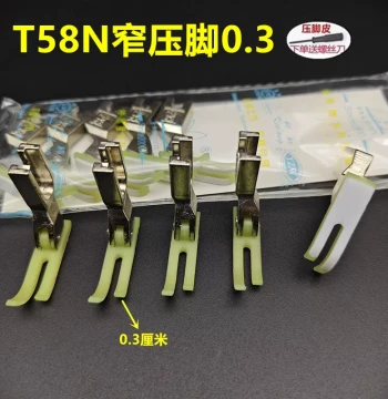 T58N Plastic Oxford Presser Foot, Flatbed Zipper Presser Foot, Narrow Foot, Small Foot, 0.3 Flat Presser Foot, Presser Foot Sole