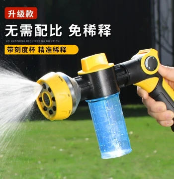 Automatic Dilution Fertilizer Water Gun Watering Artifact Flower Spray Gun Ground Sprinkler Pesticide Application Gardening Multi-function