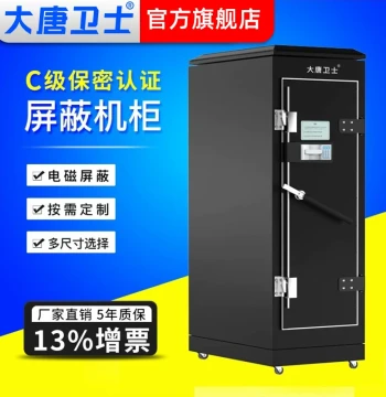 Datang Weishi DTP-C-71042 Shielded Cabinet Class C Confidential Security Cabinet Electromagnetic Shielding Cabinet Certified for Confidentiality Assessment 42U 2m 2.2m