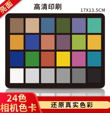 24-Color Camera Color Chart International Standard Color Correction Card Universal for Digital Photography Mobile RGB Test Card