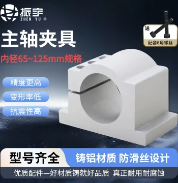 Spindle Motor Clamp 62/65/80/100/125mm Cast Aluminum Fixture for Electric Spindle Mounting