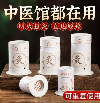 Moxibustion Box for Portable Home Use, Small Hanging Moxa Tube, Portable Bucket for Clinics, Moxa Stick Holder