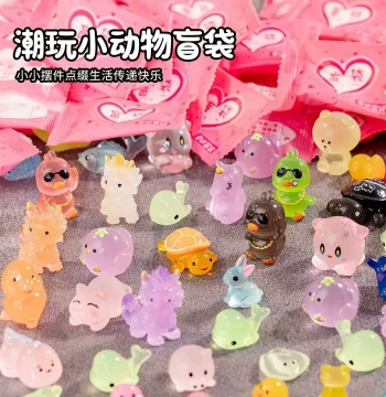 Mini Luminous Small Animal Blind Bags, Blind Box Prizes, Rewards for Elementary Students, Gift for Kindergarten, Souvenir Toys