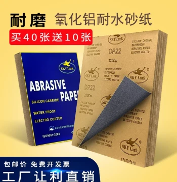 Yunque Sandpaper for Polishing, Fine Grit Sandpaper 2000 Grit, Wet/Dry Sandpaper, Wear-Resistant Sandpaper for Walls, Wood, and Metal