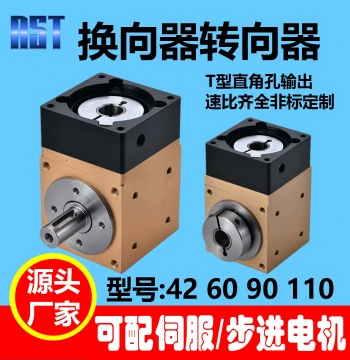 90-Degree Right Angle Reverser Reducer Precision Steering Gear Angle Converter 42 Cross T-Type Servo Reduction Gearbox