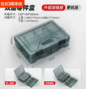 Plastic Multi-Compartment Parts Box, Screw Storage, Tool Organizer, Electronic Component and Drill Bit Holder, Thickened Grid Box