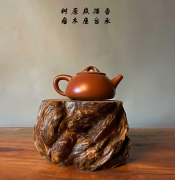 Natural Solid Wood Tea Pot Base - Root Carving Burl Body for Flower Vessels, Jade Teapots, Tea Cups, Display Stands, and Tea Room Decor