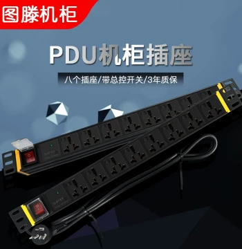 TOTEN Rack Special Engineering Model Rack High Power PDU Rack Socket 12-way 16A Power Strip 10-way 10A Outlet 10A 8-hole 10A 10-hole 16A 8-hole 16A 10-hole Overload Switch