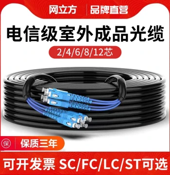 Outdoor Armored Pre-terminated Fiber Optic Cable GYXTW: Telecom Grade 2/4/6/8/12 Core SC Single-Mode for Aerial/Burial (No Splicing Required)