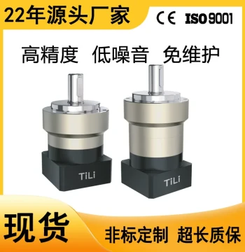 Round Case Round Flange Stepper Servo Motor Dedicated Precision Planetary Gear Reducer Source Manufacturer