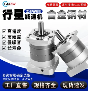 Precision Planetary Gearbox 60 80 110 130 Servo Motor Reducer 57 86 Stepper Motor Reducer