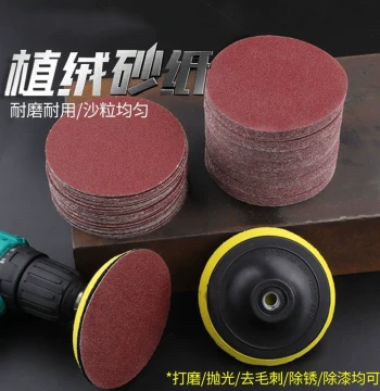 4-Inch Ultra-Fine Sandpaper Magic Tool Set, Flocked Wood/Wall Angle Grinder Polishing Discs for Wood and Jade