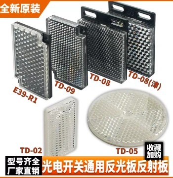 Photoelectric Switch Reflector Plate, TD-09 08 02 0503 Probe Sensor Feedback Reflector