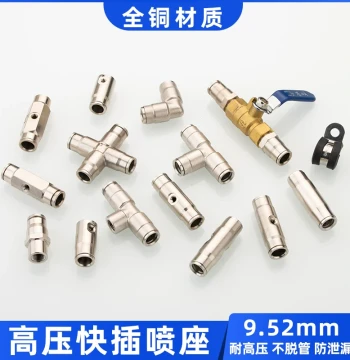 Drip Irrigation Tape Fittings, Bypass Valve, Lock Nut, Direct Connector, Pull Ring, End Cap, Tee Switch, Complete Set of Agricultural 16mm Drip Pipe Accessories