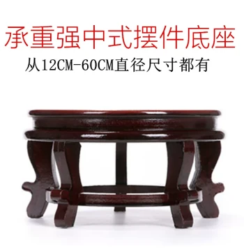 Wooden Flower Pot Base Tray - Elevated Stand for Wine Jars, Vases, Fish Tanks, and Small Decorative Ornaments for Living Room Load-Bearing Support