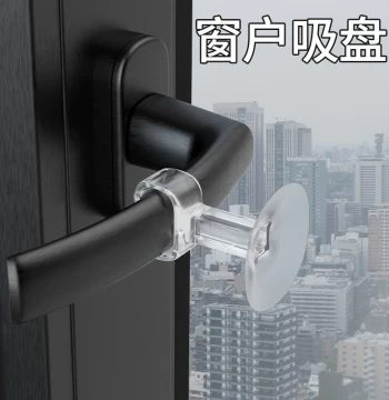 Window Anti-Collision Suction Cup Stopper for Broken Bridge Aluminum Glass - No-Drill Silicone Door Handle Bumper Protector